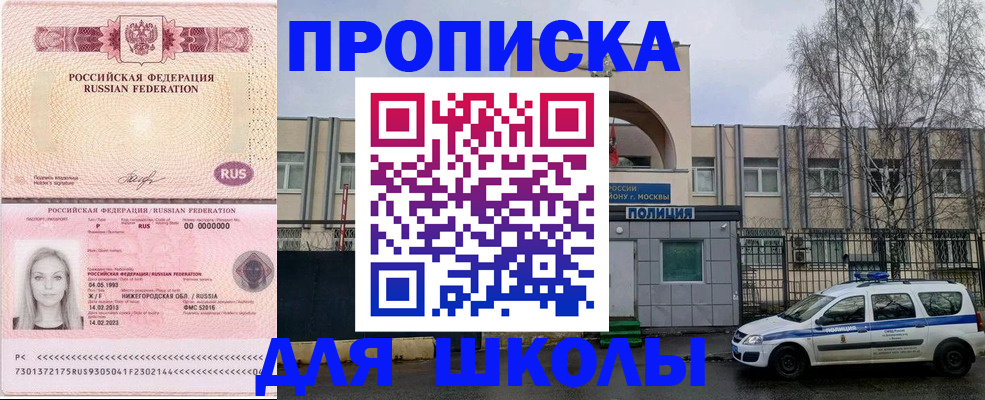миграционный учет в Ленинске