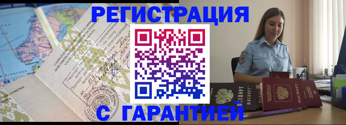 регистрация для дет. сада в Ленинске